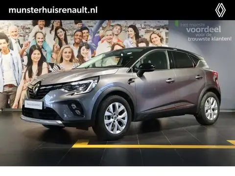 Used RENAULT CAPTUR Petrol 2021 Ad 