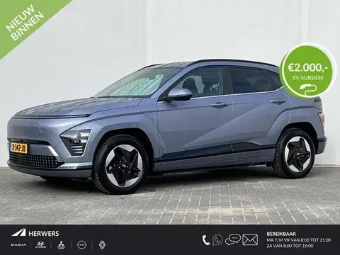 Annonce HYUNDAI KONA Électrique 2023 d'occasion 