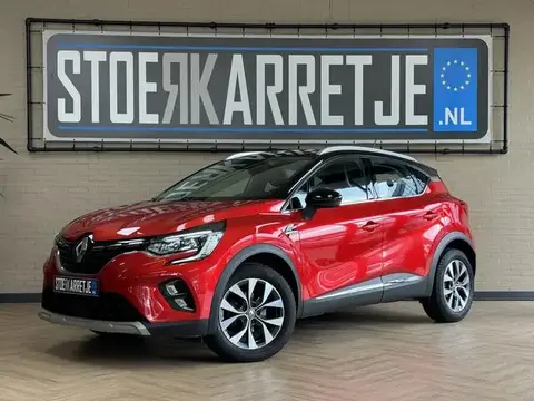 Used RENAULT CAPTUR Petrol 2020 Ad 