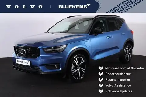 Used VOLVO XC40 Hybrid 2021 Ad 