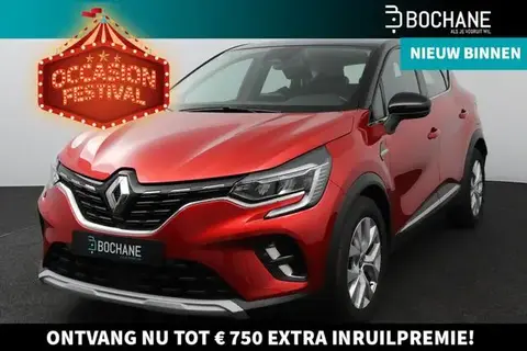 Annonce RENAULT CAPTUR Hybride 2021 d'occasion 