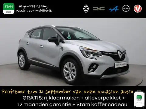 Used RENAULT CAPTUR Petrol 2021 Ad 