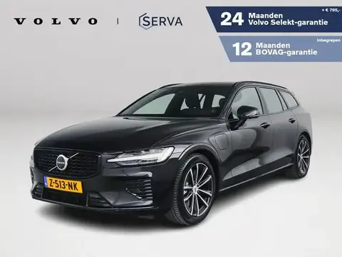 Annonce VOLVO V60 Hybride 2024 d'occasion 