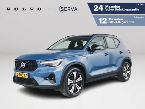 Annonce VOLVO XC40 Hybride 2023 d'occasion 