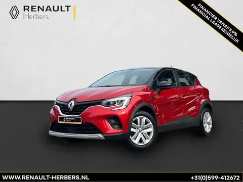 Used RENAULT CAPTUR Petrol 2022 Ad 