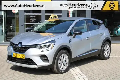 Used RENAULT CAPTUR Petrol 2020 Ad 