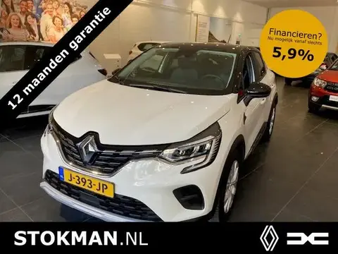 Used RENAULT CAPTUR Petrol 2020 Ad 