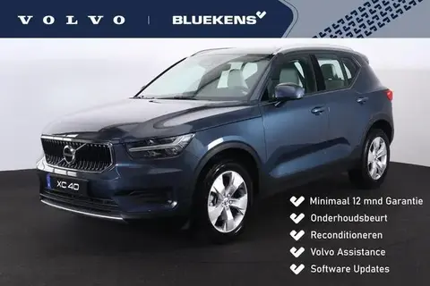 Used VOLVO XC40 Petrol 2021 Ad 