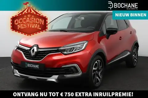 Used RENAULT CAPTUR Petrol 2017 Ad 