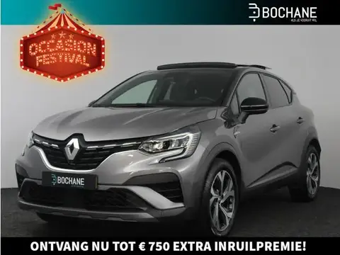 Annonce RENAULT CAPTUR Essence 2023 d'occasion 