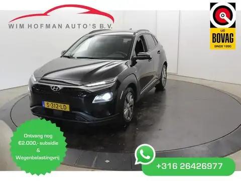 Used HYUNDAI KONA Electric 2020 Ad 