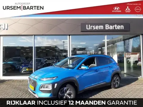 Used HYUNDAI KONA Hybrid 2020 Ad 