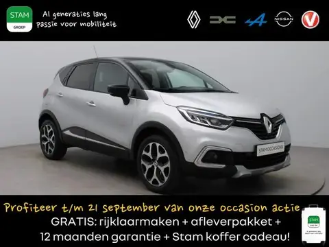 Used RENAULT CAPTUR Petrol 2017 Ad 