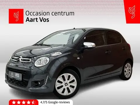 Used CITROEN C1 Petrol 2020 Ad 