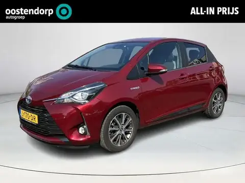 Annonce TOYOTA YARIS Hybride 2020 d'occasion 