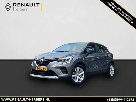 Used RENAULT CAPTUR Petrol 2024 Ad 