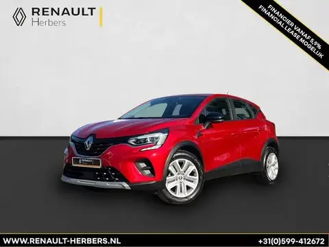 Used RENAULT CAPTUR Petrol 2024 Ad 