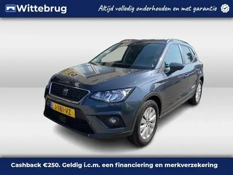 Used SEAT ARONA Petrol 2020 Ad 