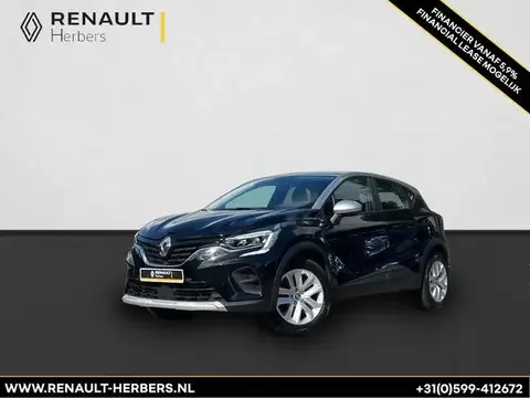 Annonce RENAULT CAPTUR Essence 2023 d'occasion 