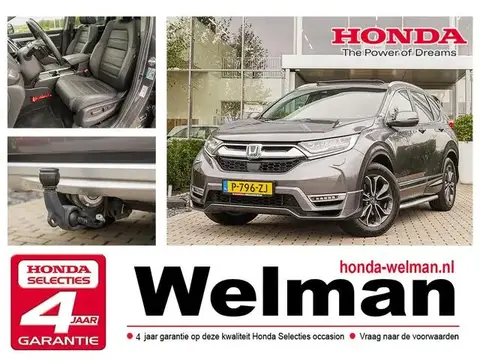 Used HONDA CR-V Hybrid 2022 Ad 