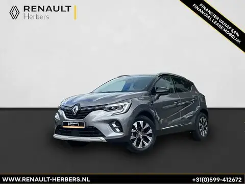 Used RENAULT CAPTUR Petrol 2023 Ad 