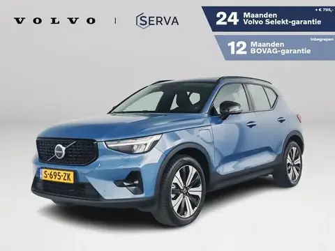 Annonce VOLVO XC40 Hybride 2023 d'occasion 