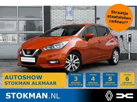 Used NISSAN MICRA Petrol 2020 Ad 