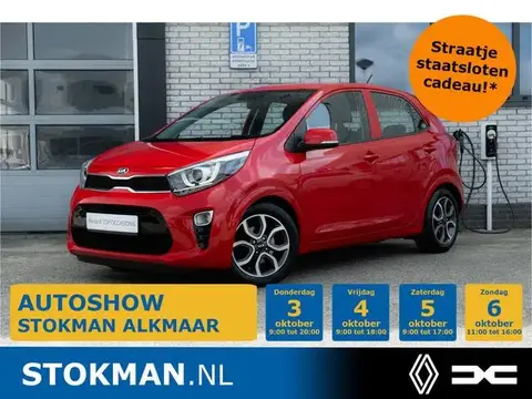 Used KIA PICANTO Petrol 2017 Ad 