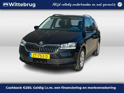 Used SKODA FABIA Petrol 2019 Ad 