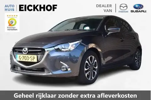 Used MAZDA 2 Petrol 2019 Ad 