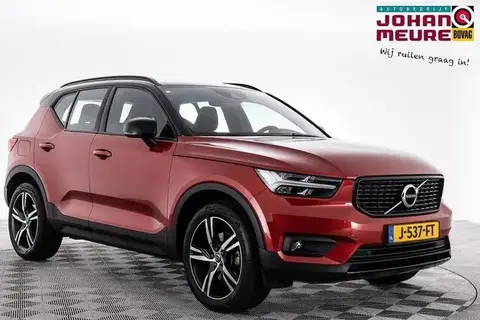 Annonce VOLVO XC40 Essence 2020 d'occasion 