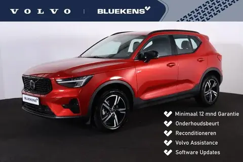 Used VOLVO XC40 Petrol 2024 Ad 