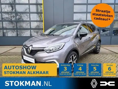 Used RENAULT CAPTUR Petrol 2019 Ad 