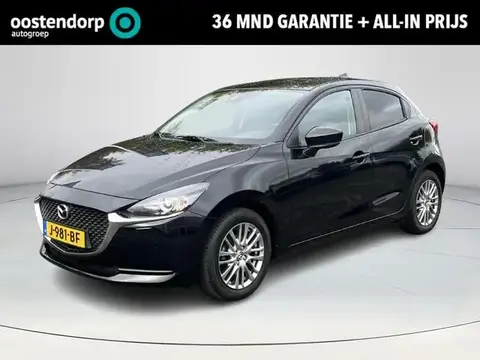 Annonce MAZDA 2 Hybride 2020 d'occasion 