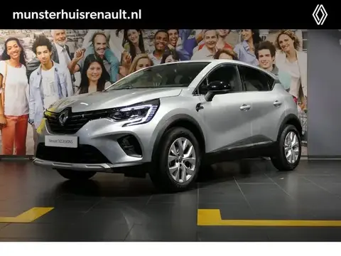 Used RENAULT CAPTUR Petrol 2021 Ad 