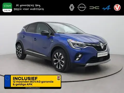 Annonce RENAULT CAPTUR Essence 2023 d'occasion 