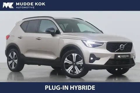 Used VOLVO XC40 Hybrid 2023 Ad 