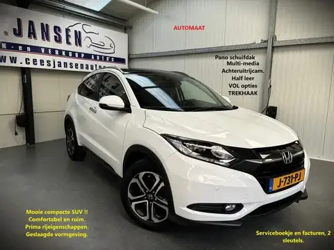 Used HONDA HR-V Petrol 2017 Ad 