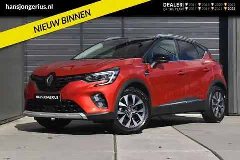 Used RENAULT CAPTUR Petrol 2020 Ad 