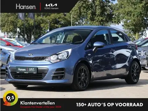 Used KIA RIO Petrol 2016 Ad 