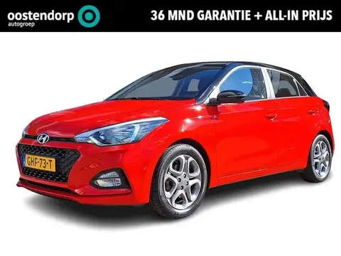 Used HYUNDAI I20 Petrol 2019 Ad 