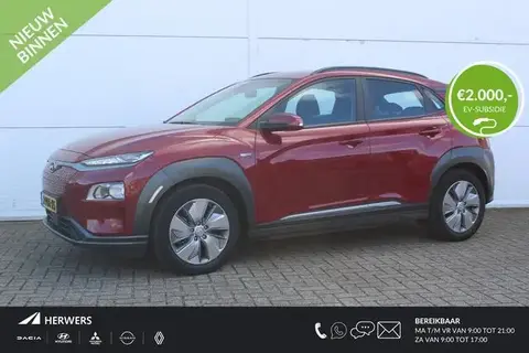 Annonce HYUNDAI KONA Électrique 2020 d'occasion 