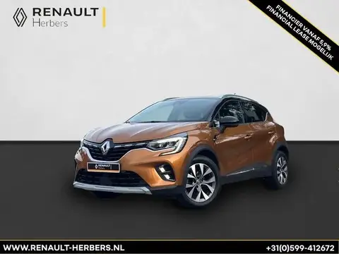 Used RENAULT CAPTUR Petrol 2020 Ad 