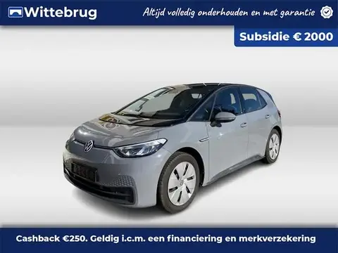 Used VOLKSWAGEN ID.3 Electric 2021 Ad 