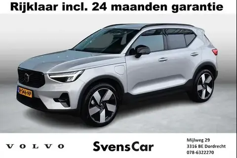 Used VOLVO XC40 Hybrid 2022 Ad 