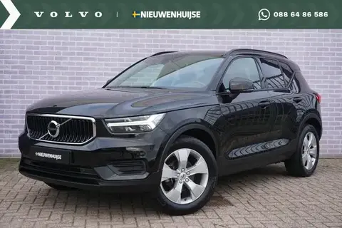 Used VOLVO XC40 Petrol 2020 Ad 