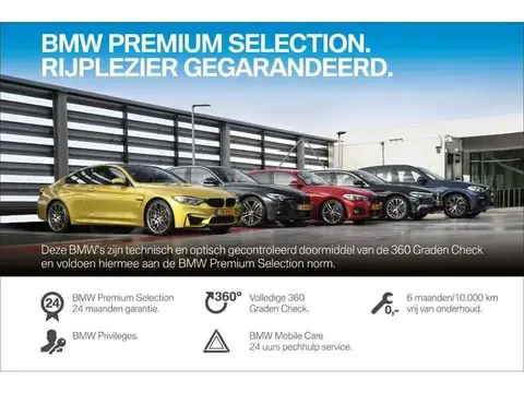 Used BMW X5 Hybrid 2021 Ad 