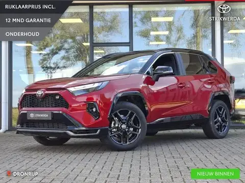 Annonce TOYOTA RAV4 Hybride 2023 d'occasion 