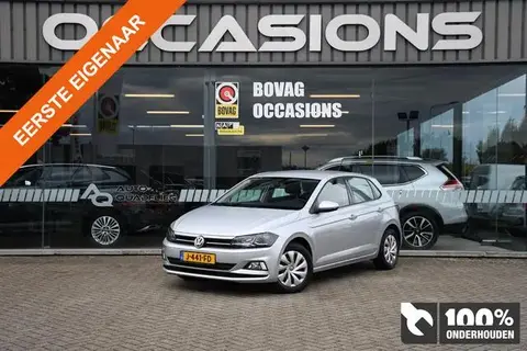 Used VOLKSWAGEN POLO Petrol 2020 Ad 