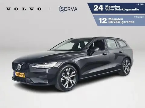 Used VOLVO V60 Hybrid 2024 Ad 